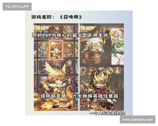 星途闪耀:卡牌召唤师的奇幻征程 星途闪耀:卡牌召唤师的奇幻征程