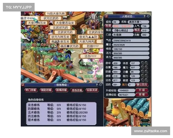 梦幻手游结拜 梦幻手游结拜