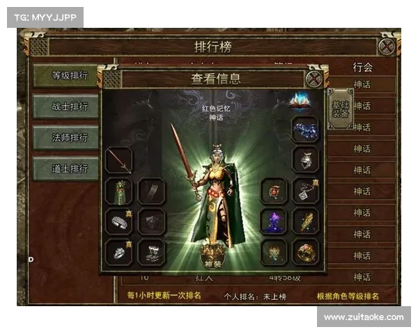 王者之巅:正版传奇再临 王者之巅:正版传奇再临