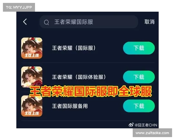 王者荣耀:独享中文版单机模式 王者荣耀:独享中文版单机模式