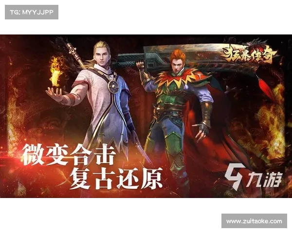 竖版传奇手游 竖版传奇手游