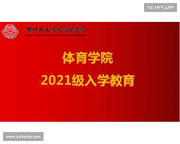 美德筑基,完善自我:从心出发 美德筑基,完善自我:从心出发