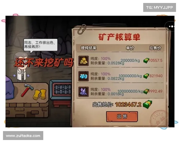 至尊单机:赚钱秘籍大揭秘 至尊单机:赚钱秘籍大揭秘