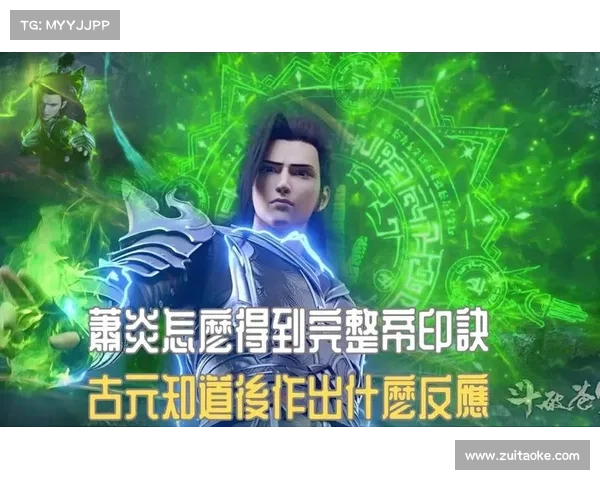 苍穹诀最强进阶指南,一步登天战力飙升 苍穹诀最强进阶指南,一步登天战力飙升