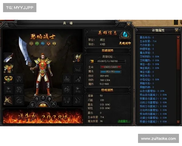 蓝月传奇制霸攻略:无兄弟,不传奇 蓝月传奇制霸攻略:无兄弟,不传奇