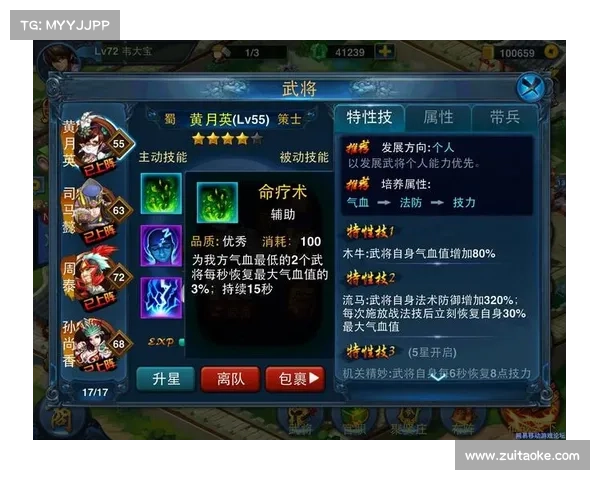 通天侠秘籍:轻松攻略武林至尊 通天侠秘籍:轻松攻略武林至尊