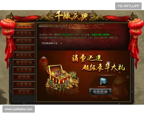 铁血征战 皇城攻略宝典 铁血征战 皇城攻略宝典