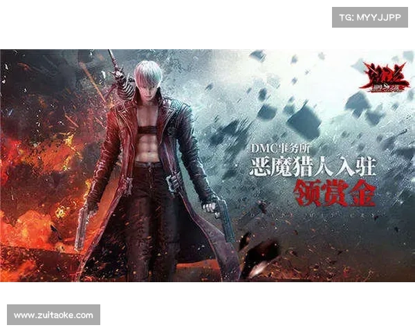 鬼泣4:空中绝技,舞动战斗的华章 鬼泣4:空中绝技,舞动战斗的华章